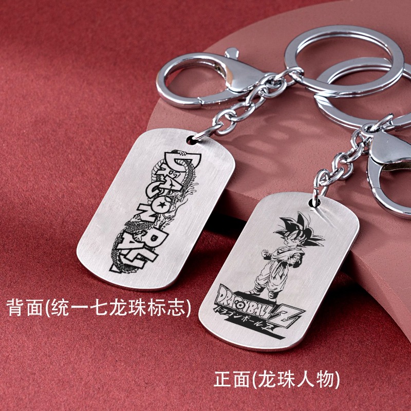 Dragon Ball keychain, cute and - đánh giá và giá Titanium Steel Ring