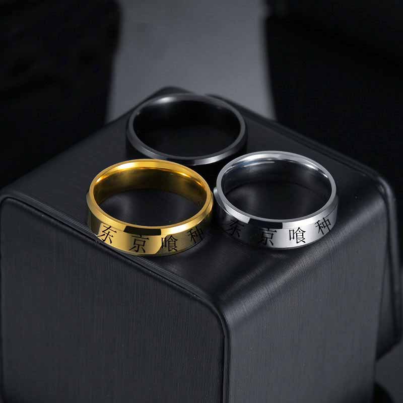 Anime Tokyo Ghoul Kinmu Kenyan - đánh giá và giá Titanium Steel Ring